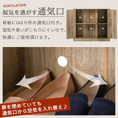シューズボックス〔3扉薄型タイプ〕
