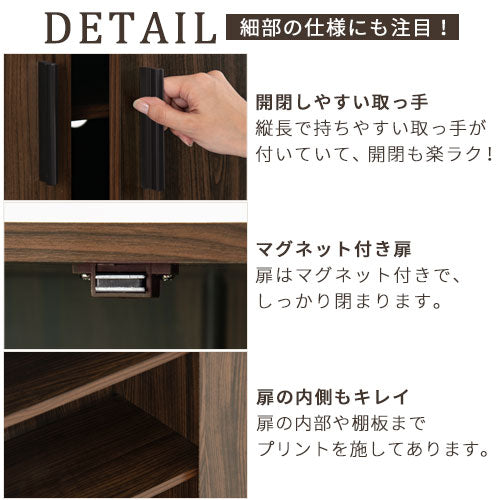 シューズボックス〔3扉薄型タイプ〕