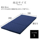 敷布団兼用マットレス〔シングル〕スリープオアシス ノンスプリングマットレス マットレス シングル 折りたたみ 高反発マットレス 腰痛 対策 ベッドマットレス 薄型 奥行 200cm 敷布団 洗える コンパクト SLEEP OASIS