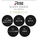 敷布団兼用マットレス〔セミダブル〕スリープオアシス ノンスプリングマットレス マットレス セミダブル 折りたたみ 高反発マットレス 腰痛 対策 ベッドマットレス 薄型 奥行 200cm 敷布団 洗える ライズ SLEEP OASIS