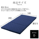 敷布団兼用マットレス〔ダブル〕スリープオアシス ノンスプリングマットレス マットレス ダブル 折りたたみ 高反発マットレス 腰痛 対策 ベッドマットレス 薄型 奥行 200cm 敷布団 洗える コンパクト SLEEP OASIS