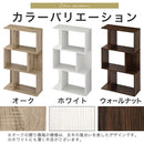 ディスプレイシェルフ〔3段〕 ディスプレイラック S型 3段 オープンラック シェルフ 収納棚 本棚 ディスプレイ 薄型 A4 ぼん家具