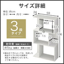 ディスプレイシェルフ〔3段〕 ディスプレイラック S型 3段 オープンラック シェルフ 収納棚 本棚 ディスプレイ 薄型 A4 ぼん家具