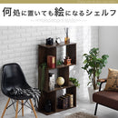 ディスプレイシェルフ〔3段〕 ディスプレイラック S型 3段 オープンラック シェルフ 収納棚 本棚 ディスプレイ 薄型 A4 ぼん家具