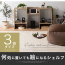 ディスプレイシェルフ〔3段〕 ディスプレイラック S型 3段 オープンラック シェルフ 収納棚 本棚 ディスプレイ 薄型 A4 ぼん家具