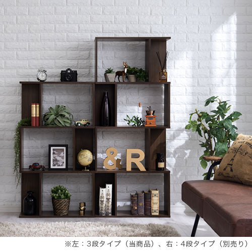 S型オープンシェルフ　ダークブラウン　木製　3段 S字 ディスプレイラック 3段 幅60cm S字ラック オープンシェルフ