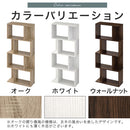 ディスプレイシェルフ〔4段〕 ディスプレイラック S型 4段 オープンラック シェルフ 収納棚 本棚 ディスプレイ 薄型 A4 ぼん家具