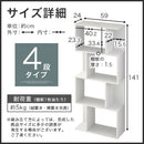 ディスプレイシェルフ〔4段〕 ディスプレイラック S型 4段 オープンラック シェルフ 収納棚 本棚 ディスプレイ 薄型 A4 ぼん家具