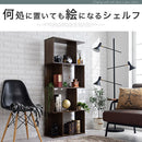 ディスプレイシェルフ〔4段〕 ディスプレイラック S型 4段 オープンラック シェルフ 収納棚 本棚 ディスプレイ 薄型 A4 ぼん家具