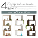 ディスプレイシェルフ〔4段〕 ディスプレイラック S型 4段 オープンラック シェルフ 収納棚 本棚 ディスプレイ 薄型 A4 ぼん家具