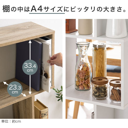 ディスプレイシェルフ〔4段〕 ぼん家具のおしゃれな 本棚 ディスプレイシェルフ〔4段〕 ぼん家具のおしゃれな 本棚