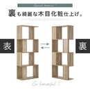 ディスプレイシェルフ〔4段〕 ディスプレイラック S型 4段 オープンラック シェルフ 収納棚 本棚 ディスプレイ 薄型 A4 ぼん家具