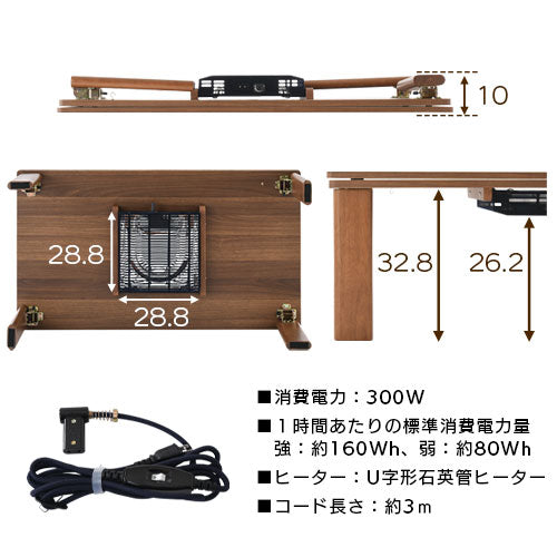 折れ脚こたつ〔60cm×105cm〕