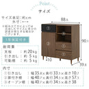 キャビネット キャビネット 収納 北欧モダン おしゃれ 木製 本棚 扉付き 引き出し 漫画 コミック 脚付き リビング インテリア ディスプレイラック オープンラック 佐藤産業