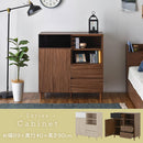 キャビネット キャビネット 収納 北欧モダン おしゃれ 木製 本棚 扉付き 引き出し 漫画 コミック 脚付き リビング インテリア ディスプレイラック オープンラック 佐藤産業