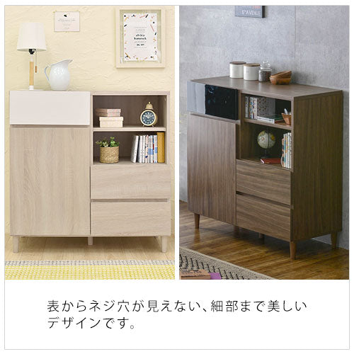 キャビネット 佐藤産業のおしゃれな キャビネット 足つきキャビネット