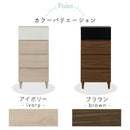 サイドチェスト チェスト サイドチェスト チェストラック 木製 おしゃれ 白 タンス 北欧 洋服収納 衣類収納 収納チェスト 木製キャビネット インテリア リビング 佐藤産業