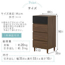 サイドチェスト チェスト サイドチェスト チェストラック 木製 おしゃれ 白 タンス 北欧 洋服収納 衣類収納 収納チェスト 木製キャビネット インテリア リビング 佐藤産業