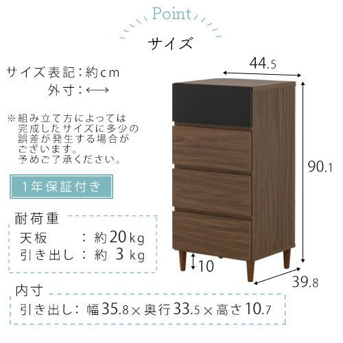 サイドチェスト