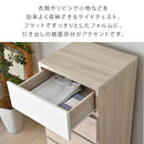 サイドチェスト チェスト サイドチェスト チェストラック 木製 おしゃれ 白 タンス 北欧 洋服収納 衣類収納 収納チェスト 木製キャビネット インテリア リビング 佐藤産業