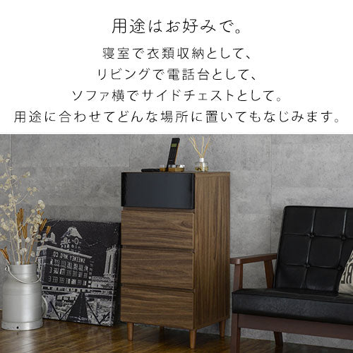 サイドチェスト