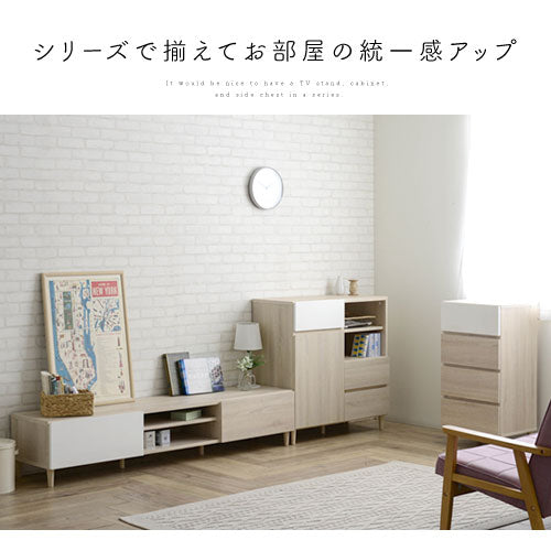 サイドチェスト チェスト 引き出し おしゃれ 佐藤産業 LCT001179