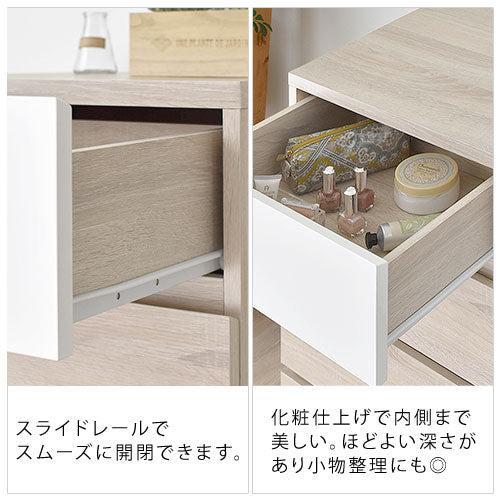 サイドチェスト