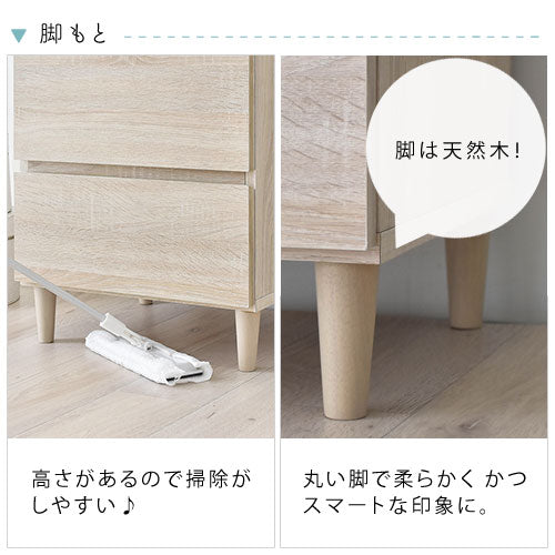 サイドチェスト