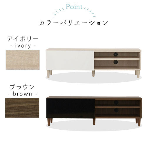 [ 幅120cm ] テレビボード