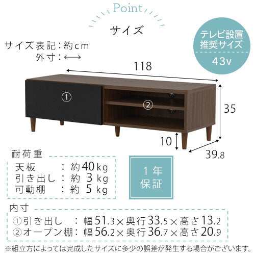 幅120cm ] テレビボード 佐藤産業のおしゃれな テレビ台 ロー
