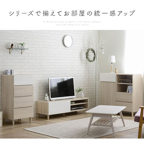 [ 幅120cm ] テレビボード