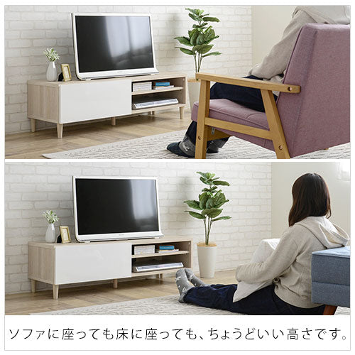[ 幅120cm ] テレビボード