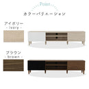 [ 幅150cm ] テレビボード テレビ台 テレビボード ローボード 収納 おしゃれ 北欧 TV台 TVボード シンプル 引き出し 脚付き リビング 木製テレビ台 ロータイプ 幅150 佐藤産業