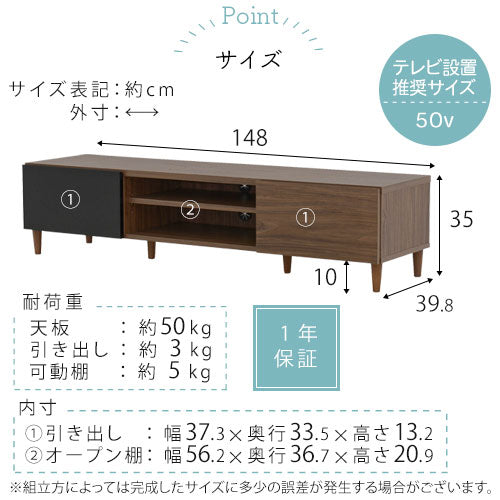 [ 幅150cm ] テレビボード