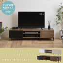[ 幅150cm ] テレビボード テレビ台 テレビボード ローボード 収納 おしゃれ 北欧 TV台 TVボード シンプル 引き出し 脚付き リビング 木製テレビ台 ロータイプ 幅150 佐藤産業