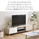 [ 幅150cm ] テレビボード テレビ台 テレビボード ローボード 収納 おしゃれ 北欧 TV台 TVボード シンプル 引き出し 脚付き リビング 木製テレビ台 ロータイプ 幅150 佐藤産業