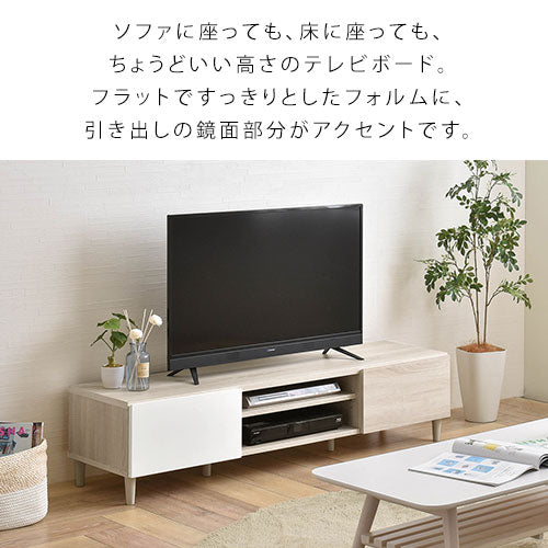 [ 幅150cm ] テレビボード