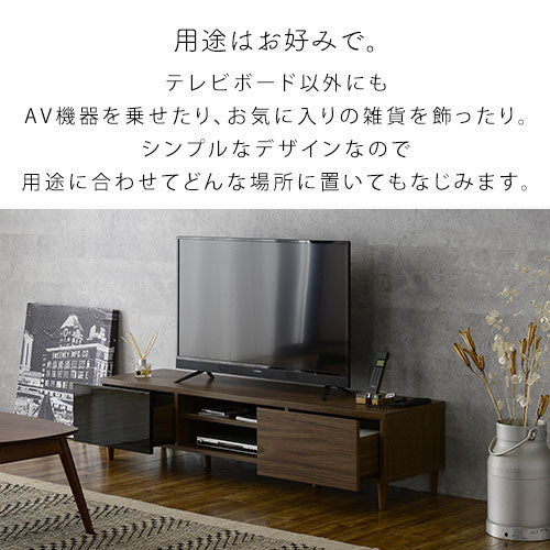 [ 幅150cm ] テレビボード