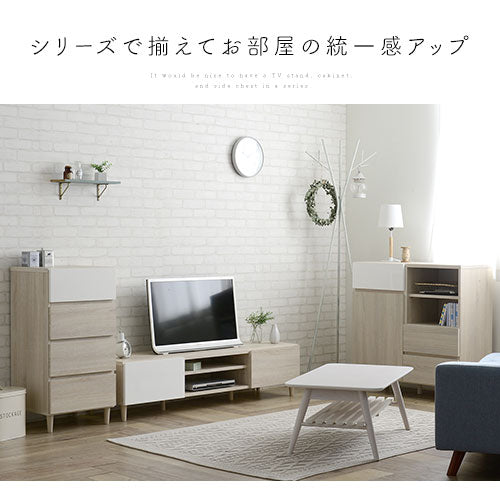 [ 幅150cm ] テレビボード