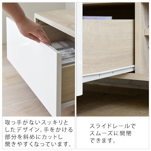 [ 幅150cm ] テレビボード