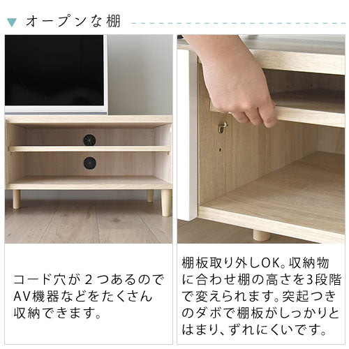[ 幅150cm ] テレビボード