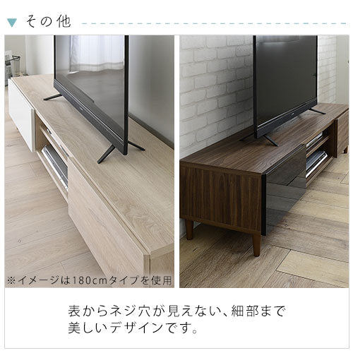 [ 幅150cm ] テレビボード
