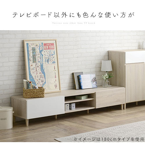 [ 幅150cm ] テレビボード