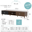 [ 幅180cm ] テレビボード テレビ台 テレビボード ローボード 収納 おしゃれ 北欧 TV台 TVボード シンプル 引き出し 脚付き リビング 木製テレビ台 ロータイプ 幅180 佐藤産業