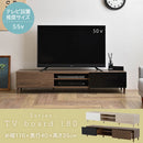 [ 幅180cm ] テレビボード テレビ台 テレビボード ローボード 収納 おしゃれ 北欧 TV台 TVボード シンプル 引き出し 脚付き リビング 木製テレビ台 ロータイプ 幅180 佐藤産業