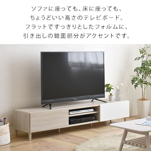 [ 幅180cm ] テレビボード
