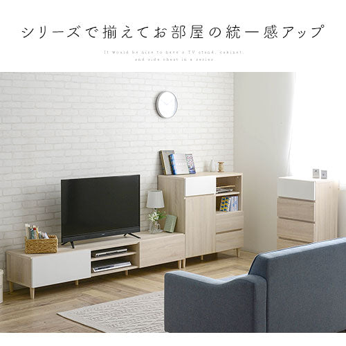[ 幅180cm ] テレビボード