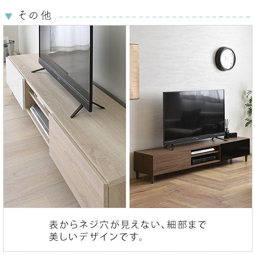 [ 幅180cm ] テレビボード