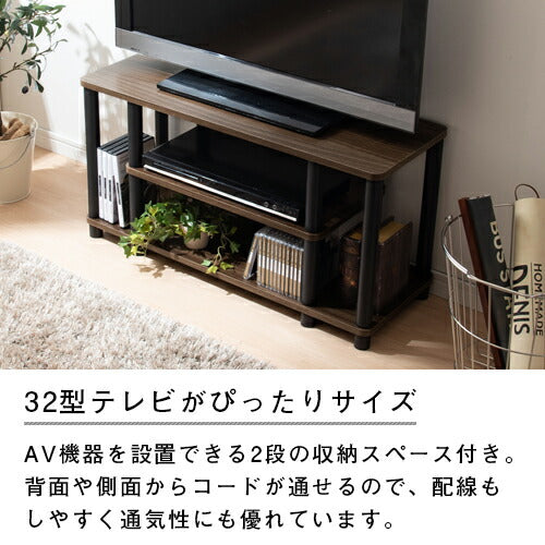 マルチラック〔幅80cm〕