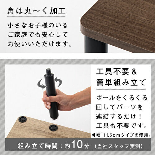 マルチラック〔幅80cm〕